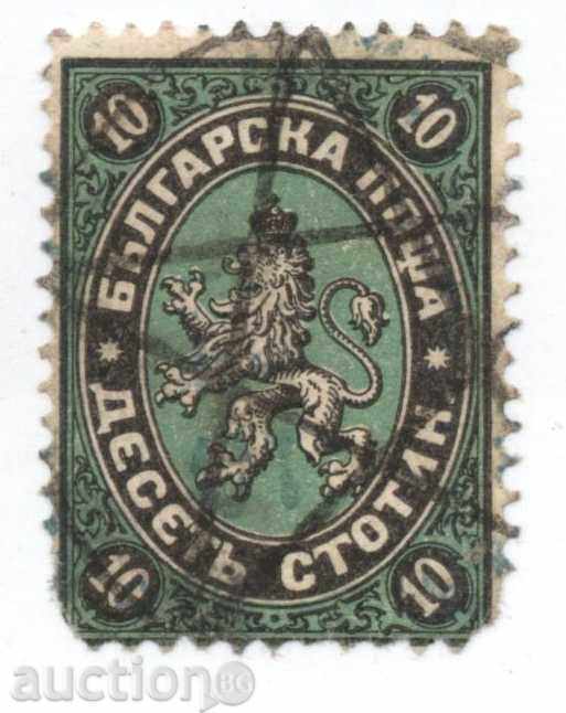 1881г. - 10 ст - Първи стотинкови
