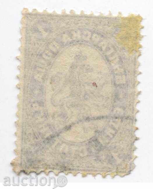 1882 - A great lion - one hundredth with price 23.70 BGN | € 12.12 1882 - A great lion - one hundredth with price 23.70 BGN | € 12.12