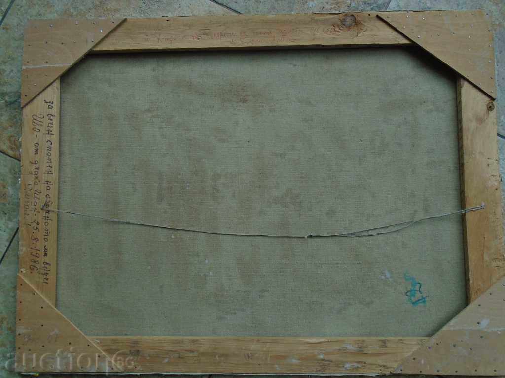 IVAN KANCHEV - 5 IVAN KANCHEV - 5