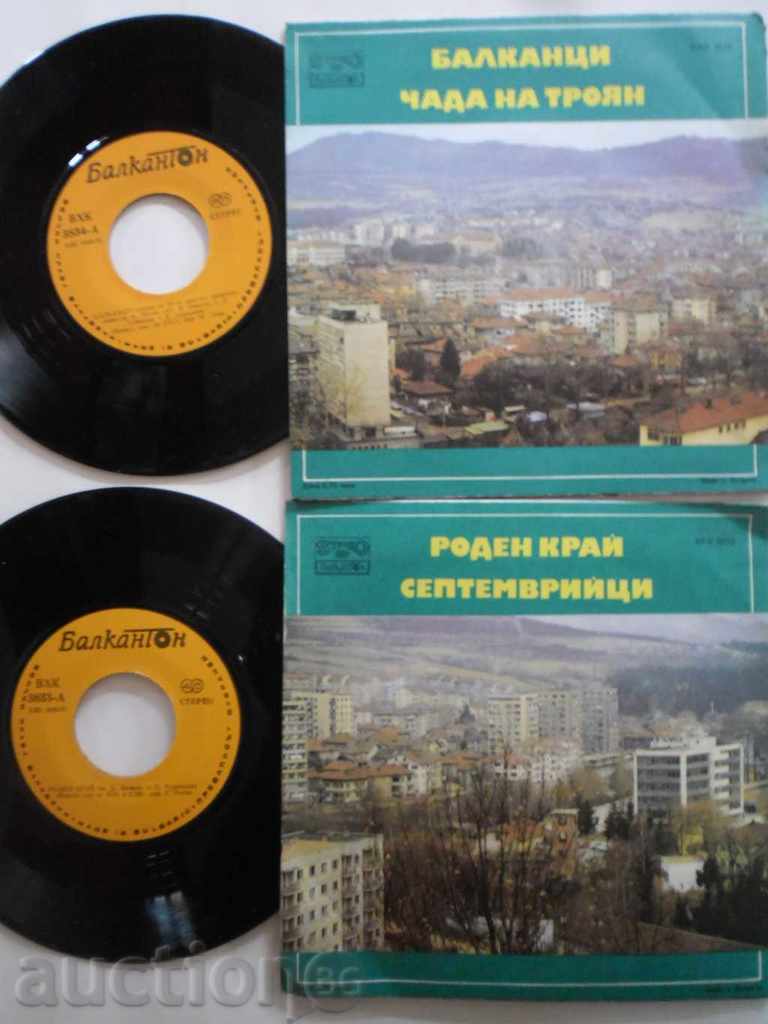 Livrarea CANTECE PENTRU Troyan ODD 3833/34 Rrrrr