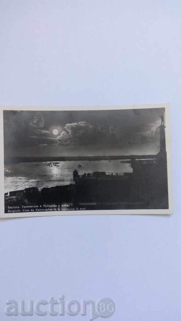 Καρτ ποστάλ Βελιγράδι Kalemegdan και Pobednik στην nochi 1940