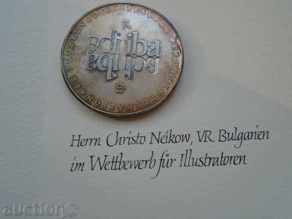 HRISTO NEIKOV - SILVER MEDAL - RRR with price 500.00 BGN | € 255.65 HRISTO NEIKOV - SILVER MEDAL - RRR with price 500.00 BGN | € 255.65