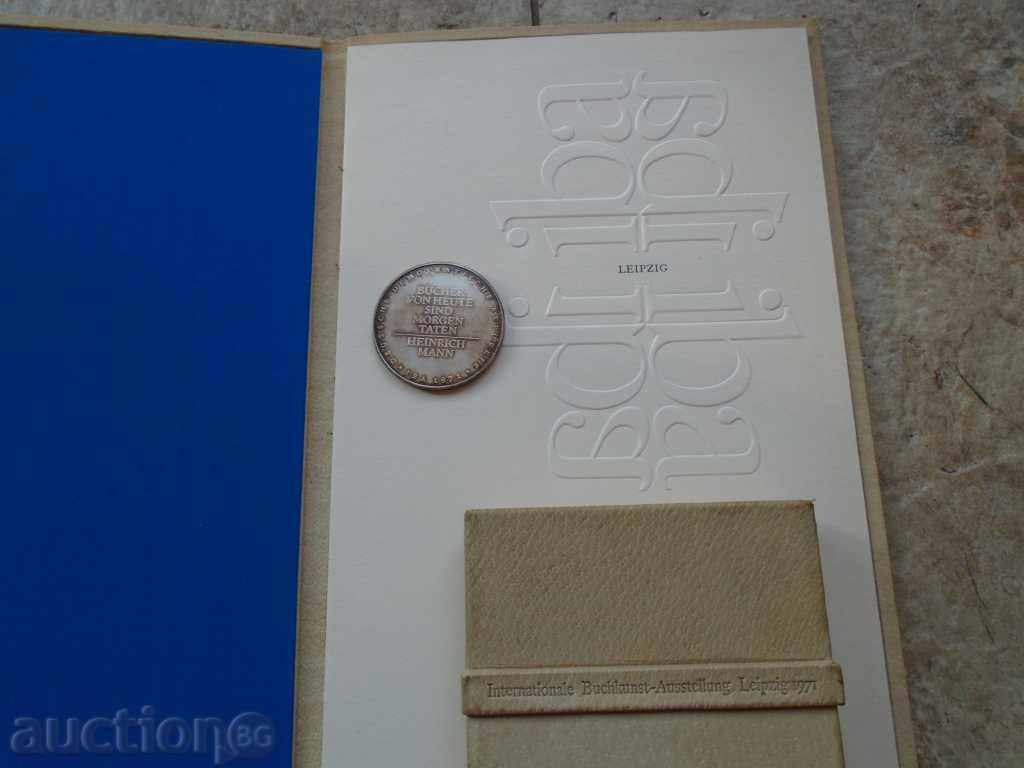 Auction HRISTO NEIKOV - SILVER MEDAL - RRR Auction HRISTO NEIKOV - SILVER MEDAL - RRR