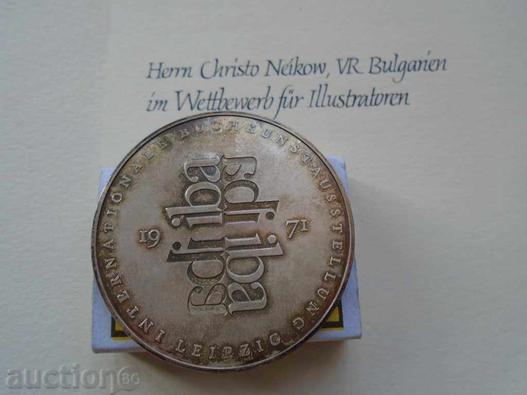 HRISTO NEIKOV - SILVER MEDAL - RRR - 7 HRISTO NEIKOV - SILVER MEDAL - RRR - 7