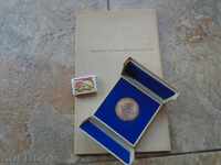 HRISTO NEIKOV - SILVER MEDAL - RRR