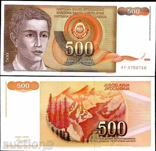 +++ IUGOSLAVIA 500 Dinara P 109 1991 UNC +++