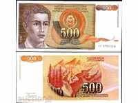 +++ IUGOSLAVIA 500 Dinara P 109 1991 UNC +++