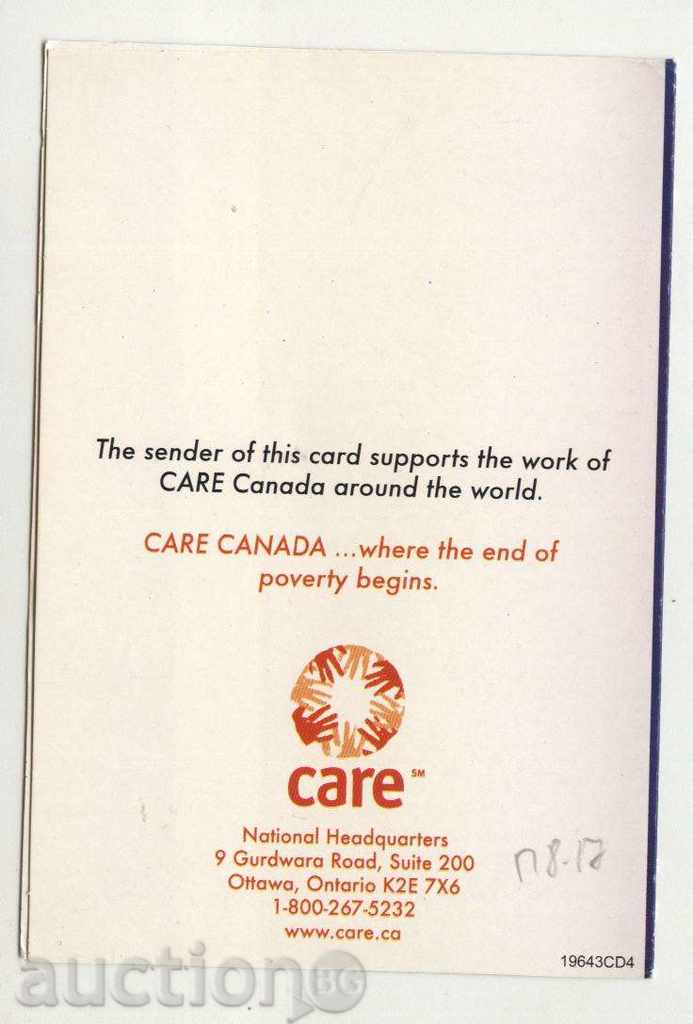 Δημοπρασία Χριστουγεννιάτικη κάρτα από τον Καναδά Δημοπρασία Χριστουγεννιάτικη κάρτα από τον Καναδά