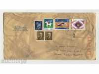Пътувал плик с марки от Япония до България