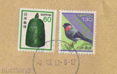 Traveled bird pouch from Japan to Bulgaria with price 1.50 BGN | € 0.77 Traveled bird pouch from Japan to Bulgaria with price 1.50 BGN | € 0.77