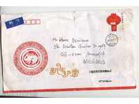 Traveled New Year 2011 envelope from China
