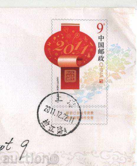 Traveled New Year 2011 envelope from China with price 0.90 BGN | € 0.46 Traveled New Year 2011 envelope from China with price 0.90 BGN | € 0.46