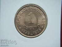 1 Escudo 1946 Guineea portugheză / Port. Guineea (RARE) - Unc