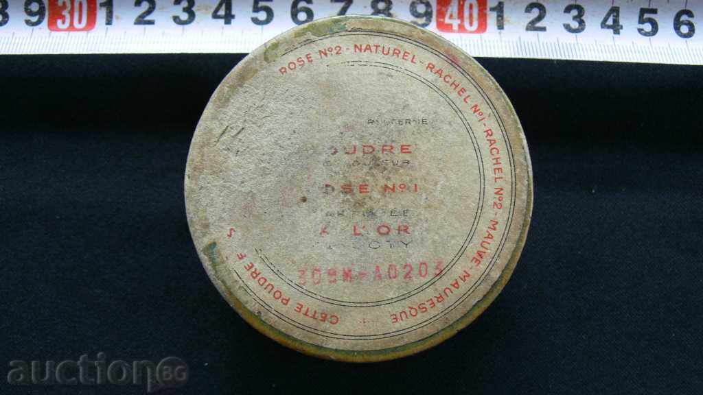 THE OLD BOX FOR JEWELERY with price 10.00 BGN | € 5.11 THE OLD BOX FOR JEWELERY with price 10.00 BGN | € 5.11