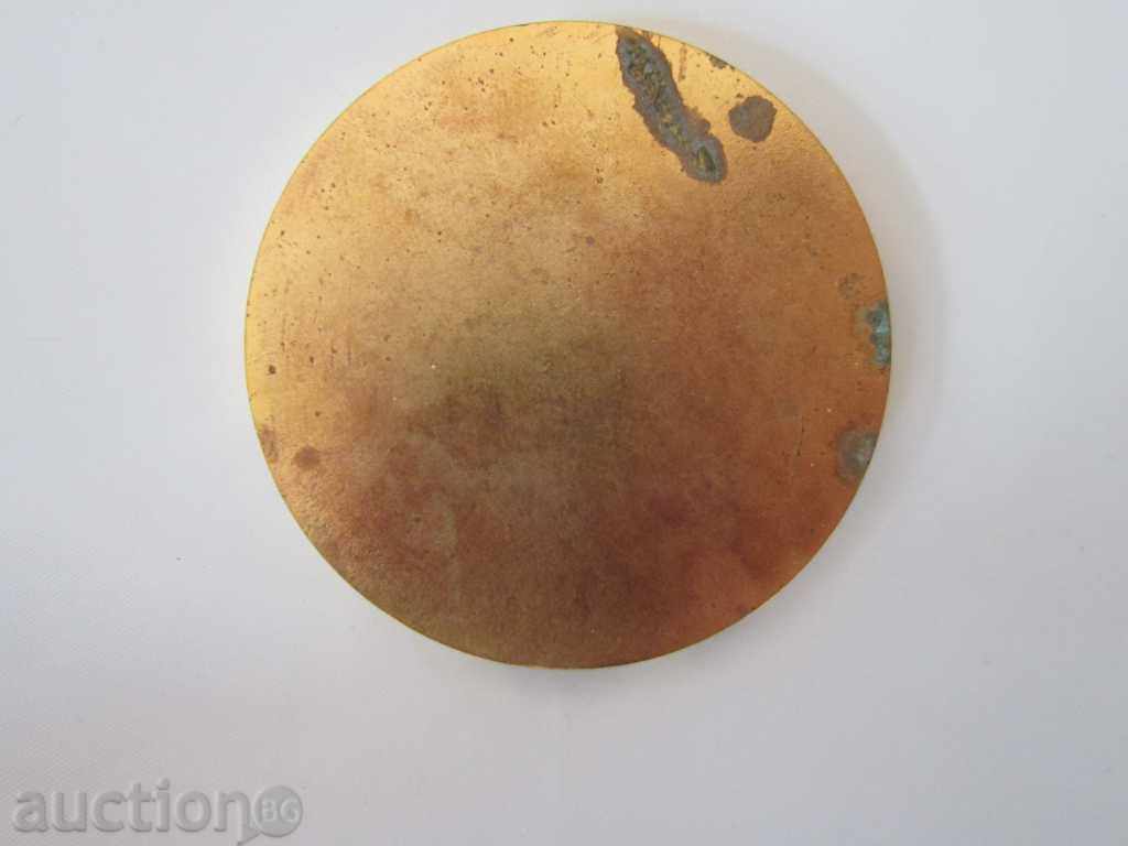 Plakette Sofia 87 with price 2.00 BGN | € 1.02 Plakette Sofia 87 with price 2.00 BGN | € 1.02