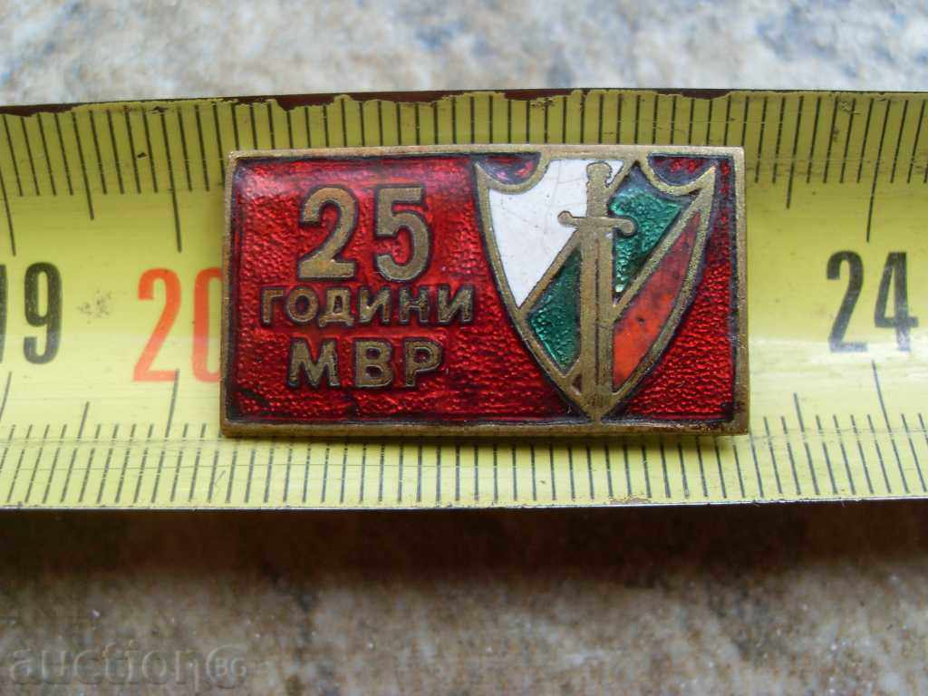 Delivery of SOC. LABELS Delivery of SOC. LABELS