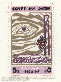 Чиста марка Биенале 1987 от Египет