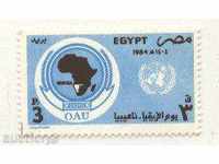 Καθαρό σήμα Ημέρα Αφρικής το 1984 στην Αίγυπτο