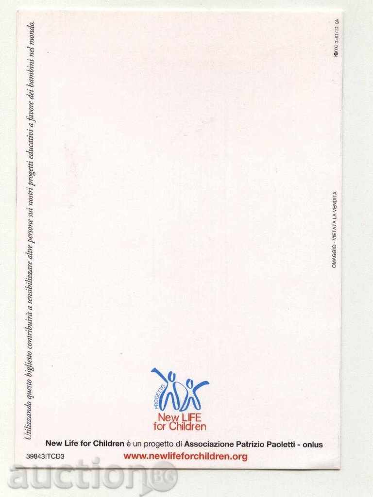 Τριαντάφυλλα καρτ-ποστάλ από την Ιταλία με τιμή 1.00 BGN | € 0.51 Τριαντάφυλλα καρτ-ποστάλ από την Ιταλία με τιμή 1.00 BGN | € 0.51