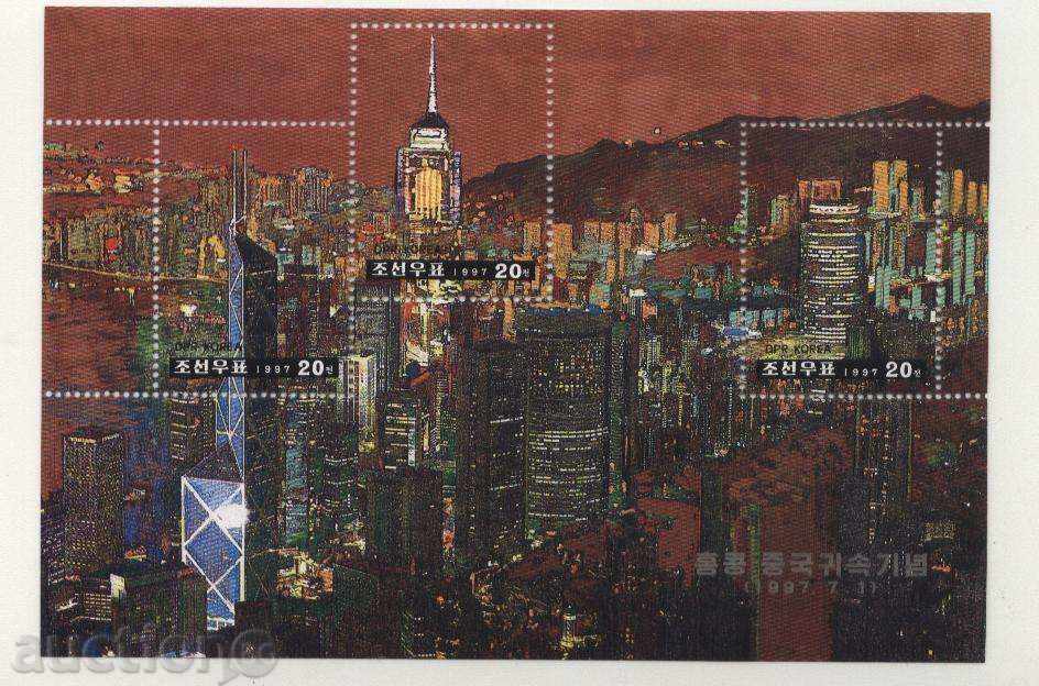 Καθαρίστε μπλοκ πανοραμική θέα του Χονγκ Κονγκ το 1997 η Βόρεια Κορέα