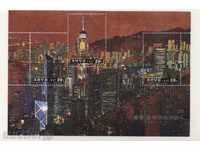 Pure Block Panoramic View Hong Kong 1997 from North Korea
