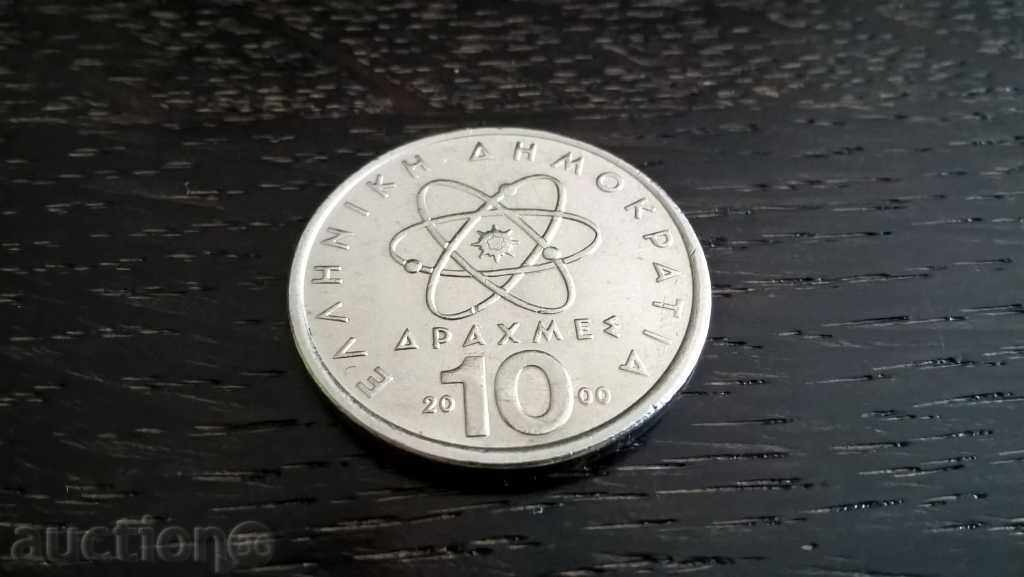 Coin - Greece - 10 Drachmas | 2000 with price 0.70 BGN | € 0.36 Coin - Greece - 10 Drachmas | 2000 with price 0.70 BGN | € 0.36