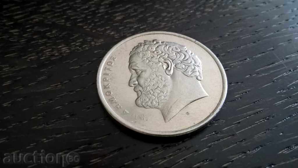 Auction Coin - Greece - 10 Drachmas | 2000 Auction Coin - Greece - 10 Drachmas | 2000