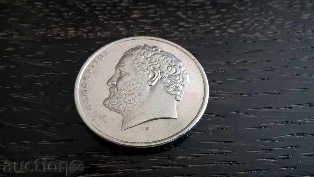 Delivery of Coin - Greece - 10 Drachmas | 2000 Delivery of Coin - Greece - 10 Drachmas | 2000