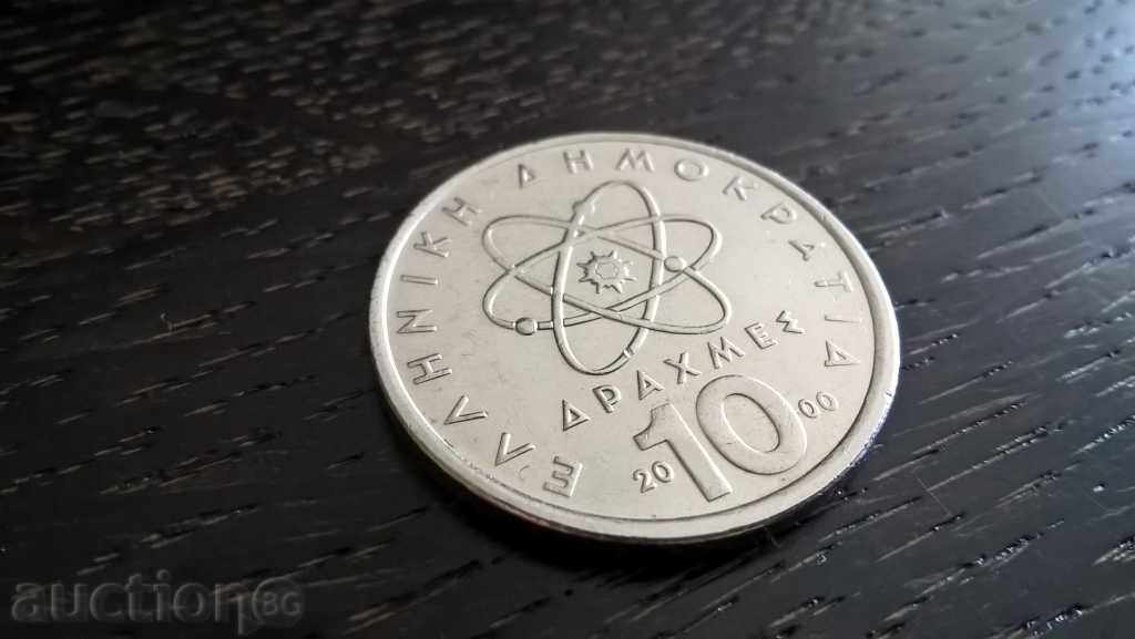 Coin - Greece - 10 Drachmas | 2000
