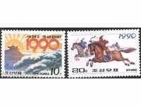Чисти марки Нова Година 1990 от Северна Корея