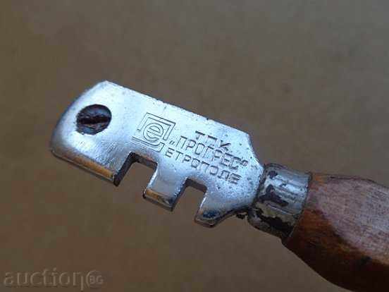 Old coat of salt with pouch not used with price 19.00 BGN | € 9.71 Old coat of salt with pouch not used with price 19.00 BGN | € 9.71