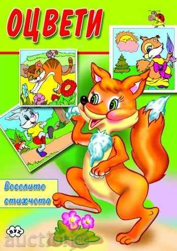Coloring Book - Fox