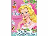 Coloring Book - Princesses, Cinderella