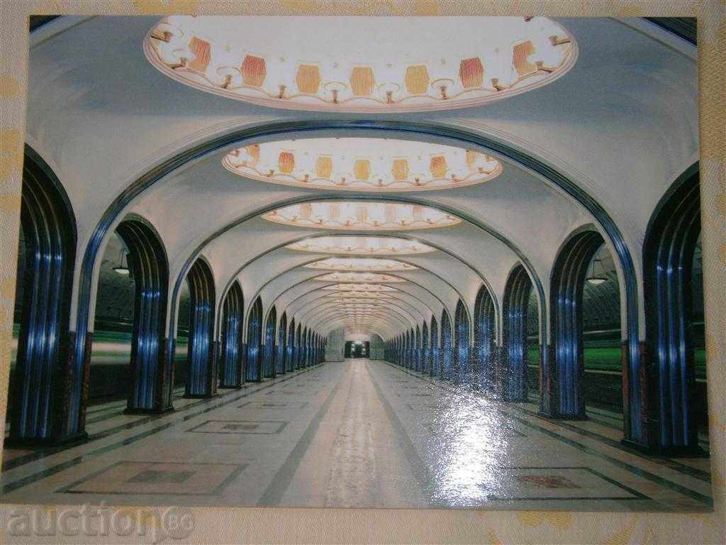 Postcard METRO STATIONS "MAYAKOVSKAYA" - NEW