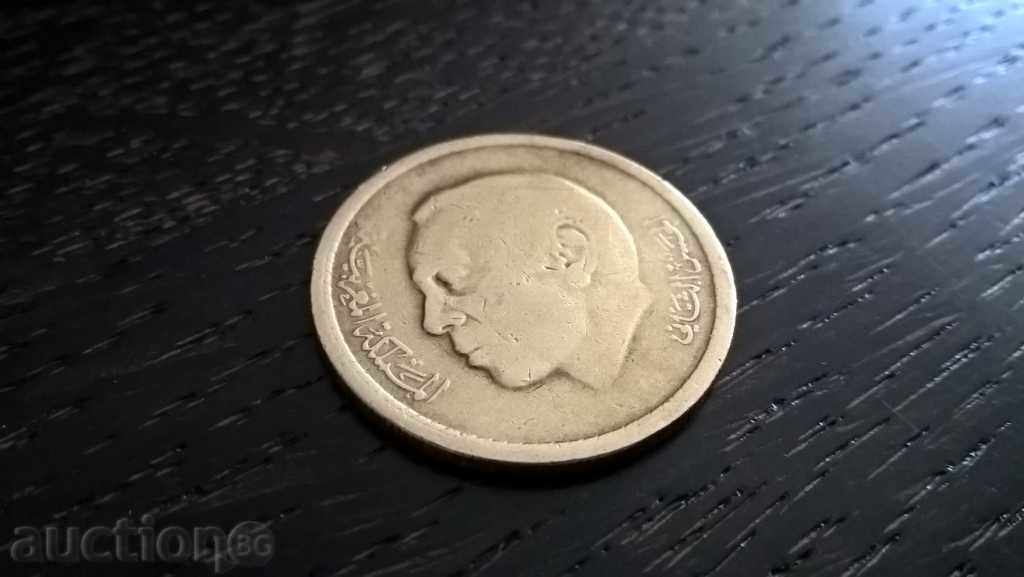 Auction Coin - Morocco - 20 centimeters | 1974 Auction Coin - Morocco - 20 centimeters | 1974