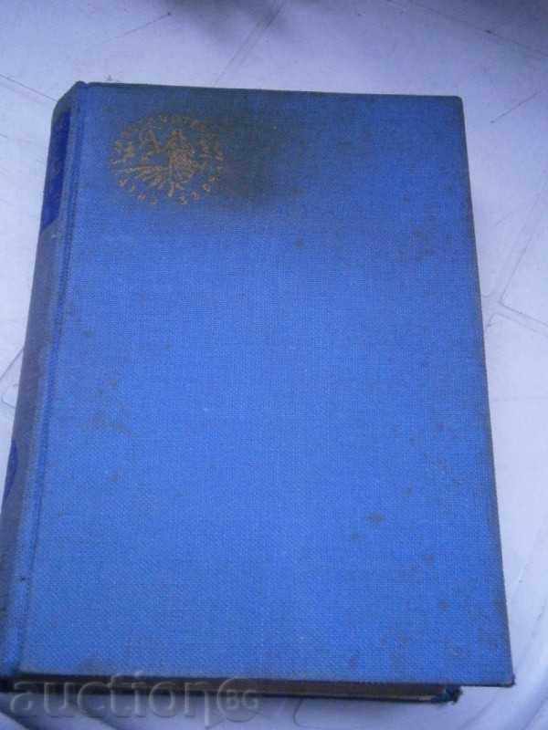 T. DOLIGNA-MOSTOVICHICH - MORAL - 1942 YEAR - GOLDEN CEREAL with price 16.00 BGN | € 8.18