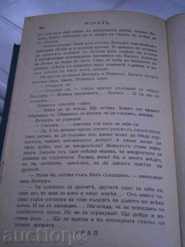 Delivery of T. DOLIGNA-MOSTOVICHICH - MORAL - 1942 YEAR - GOLDEN CEREAL