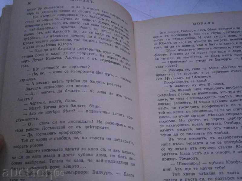 T. DOLIGNA-MOSTOVICHICH - MORAL - 1942 YEAR - GOLDEN CEREAL - 5