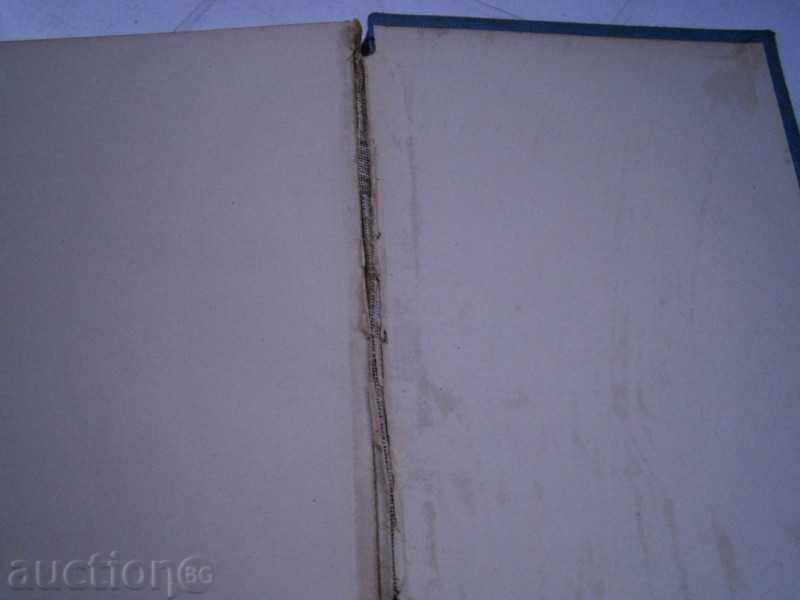 T. DOLIGNA-MOSTOVICHICH - MORAL - 1942 YEAR - GOLDEN CEREAL - 7