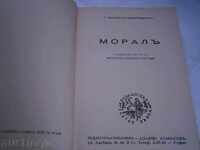 Τ DOLENGA-MOSTOVICHA - MORALA - 1942 - GOLDEN σπόρους