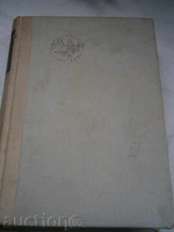 PAUL BURG - SHILER - 1943 YEARS - GOLDEN GRAIN with price 15.00 BGN | € 7.67