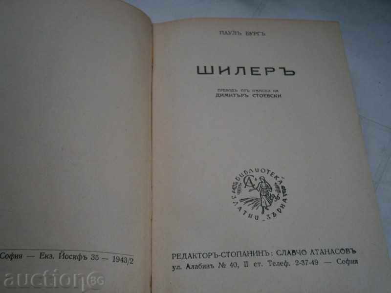 PAUL BURG - SHILER - 1943 YEARS - GOLDEN GRAIN - 5