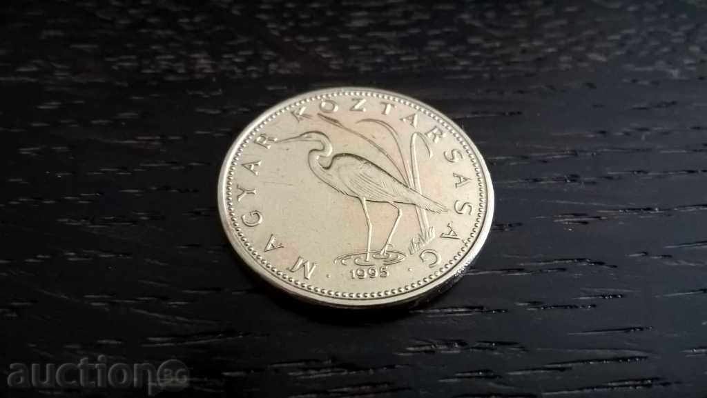 Delivery of Coin - Hungary - 5 Forts | 1995 Delivery of Coin - Hungary - 5 Forts | 1995