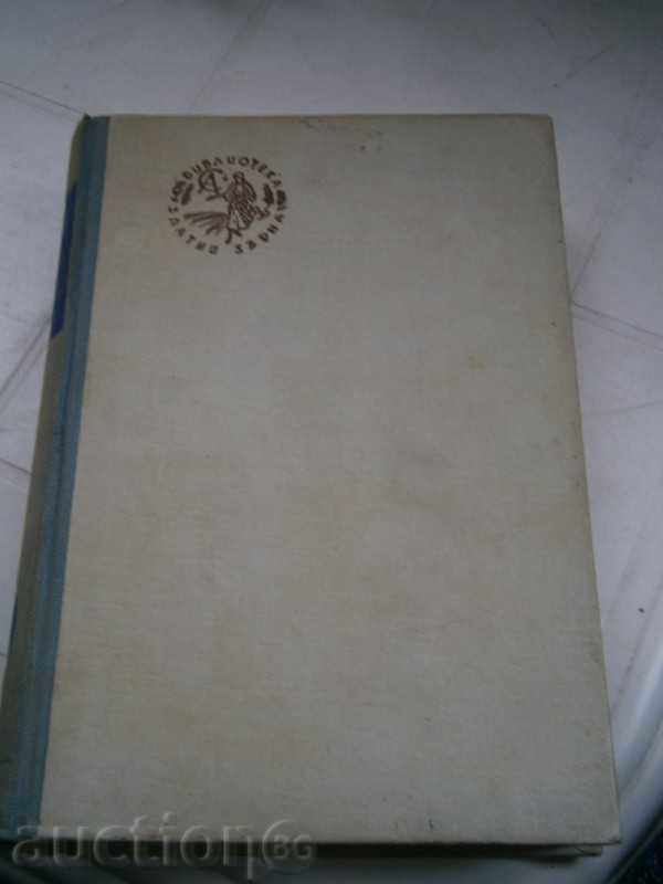 CARLI CHUPIK - MARIA TERESIA - 1944 - GOLDEN CEREAL with price 11.95 BGN | € 6.11 CARLI CHUPIK - MARIA TERESIA - 1944 - GOLDEN CEREAL with price 11.95 BGN | € 6.11