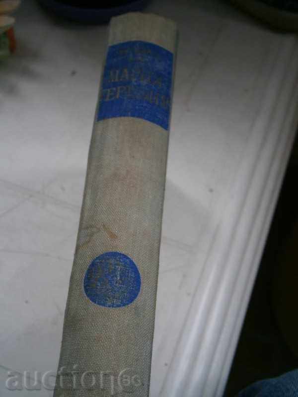 Auction CARLI CHUPIK - MARIA TERESIA - 1944 - GOLDEN CEREAL Auction CARLI CHUPIK - MARIA TERESIA - 1944 - GOLDEN CEREAL