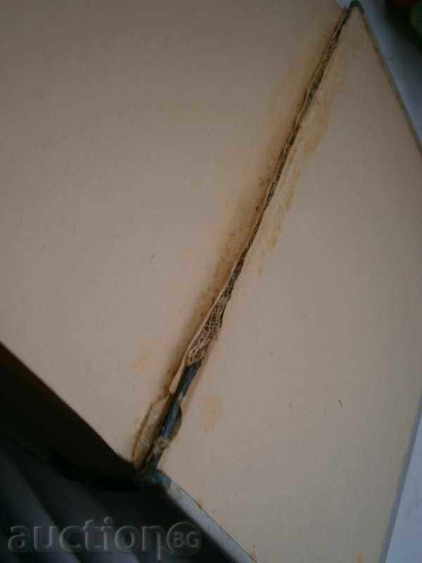 Delivery of CARLI CHUPIK - MARIA TERESIA - 1944 - GOLDEN CEREAL Delivery of CARLI CHUPIK - MARIA TERESIA - 1944 - GOLDEN CEREAL