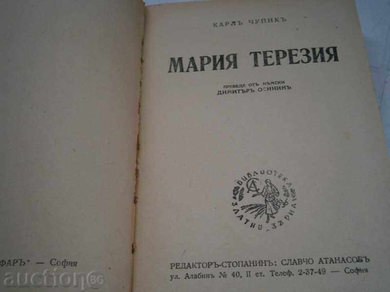 CARLI CHUPIK - MARIA TERESIA - 1944 - GOLDEN CEREAL - 5 CARLI CHUPIK - MARIA TERESIA - 1944 - GOLDEN CEREAL - 5