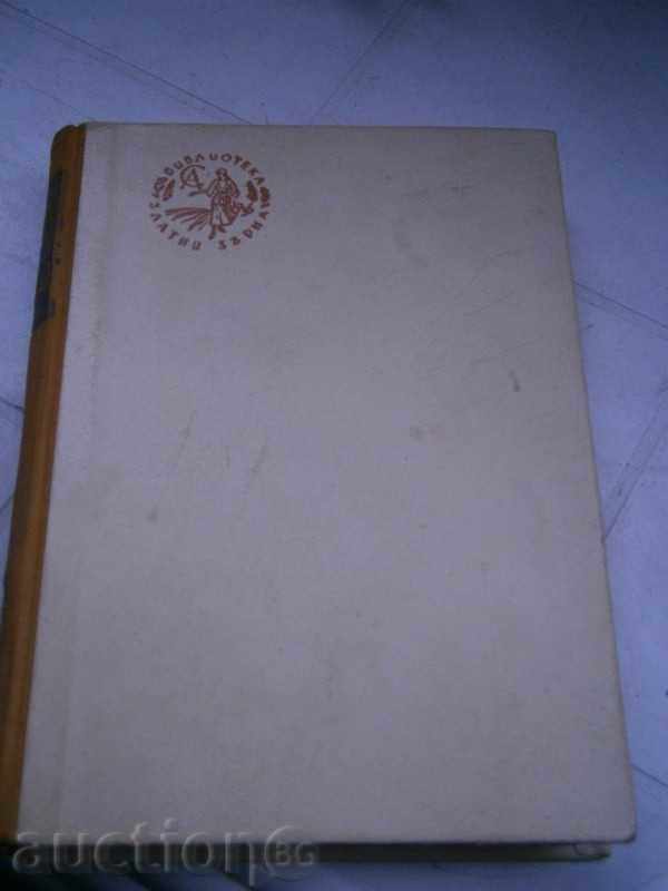 MARIA KUZTZEVICHOVA - FOREWORD - 1944 YEAR - GOLDEN CEREAL with price 11.95 BGN | € 6.11 MARIA KUZTZEVICHOVA - FOREWORD - 1944 YEAR - GOLDEN CEREAL with price 11.95 BGN | € 6.11