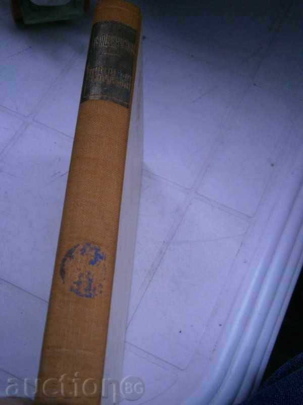 Auction MARIA KUZTZEVICHOVA - FOREWORD - 1944 YEAR - GOLDEN CEREAL Auction MARIA KUZTZEVICHOVA - FOREWORD - 1944 YEAR - GOLDEN CEREAL