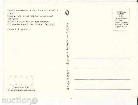 Map Bulgaria Pliska Eastern Gate of the Int. fortress * with price 0.70 BGN | € 0.36 Map Bulgaria Pliska Eastern Gate of the Int. fortress * with price 0.70 BGN | € 0.36